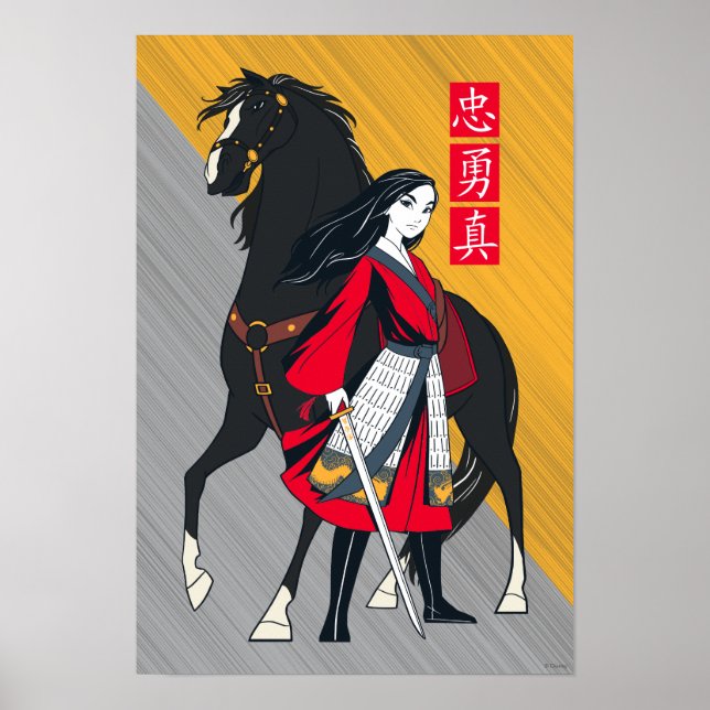 Poster Mulan à côté de l'illustration du vent noir (Devant)