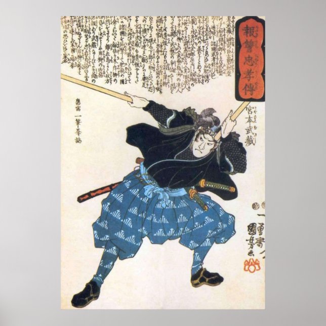 Poster MUSASHI Miyamoto avec deux Bokken Japonais Samura (Devant)