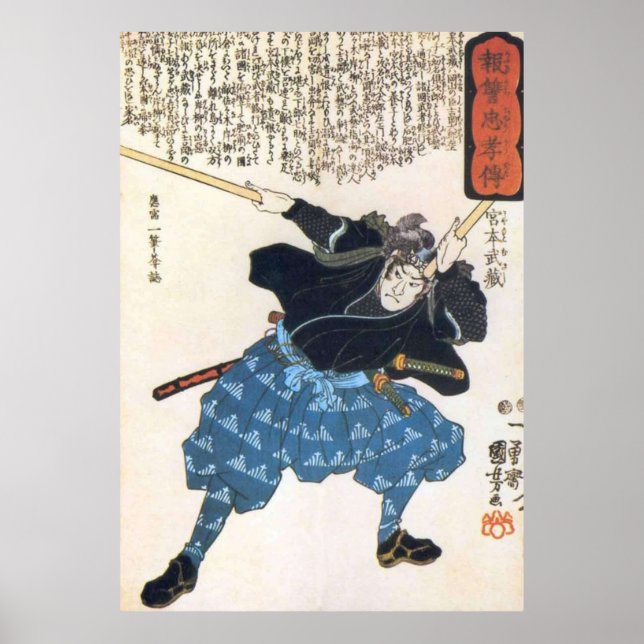 Poster MUSASHI Miyamoto avec deux Bokken Japonais Samurai (Devant)