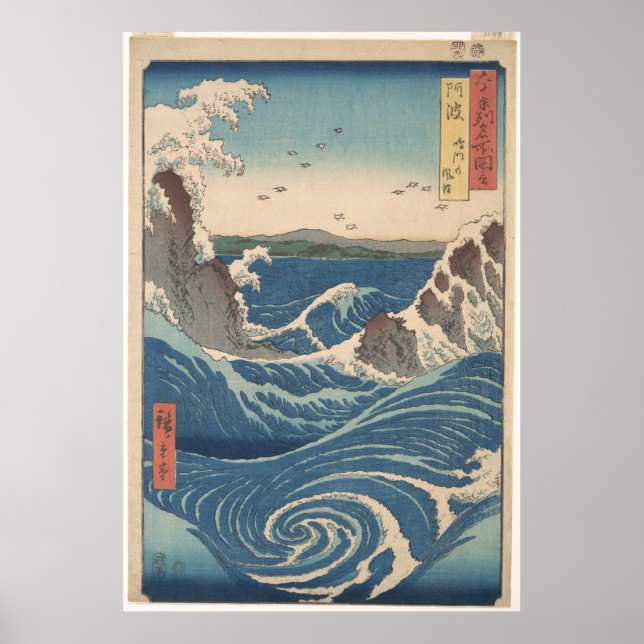 Poster Naruto Whirlpool (Devant)