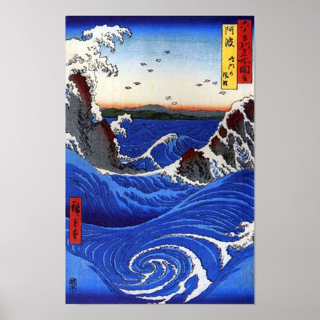 Poster Navaro Rapids Hiroshige Art japonais (Devant)