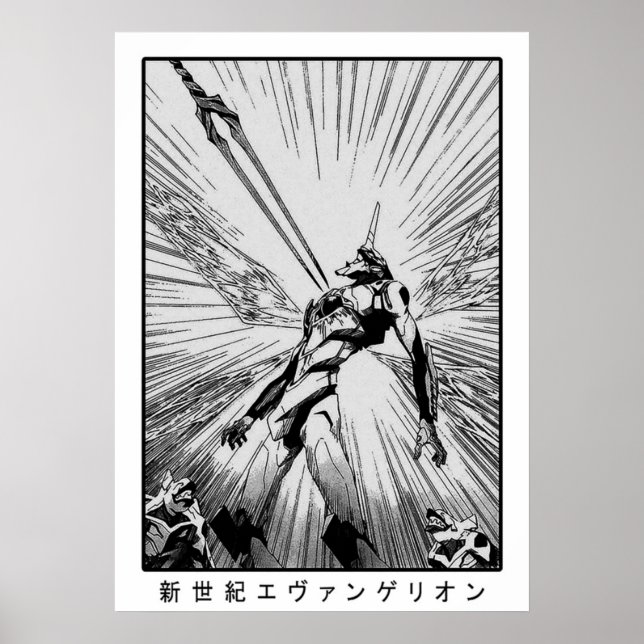 Poster Neon Genesis Evangelion (Devant)