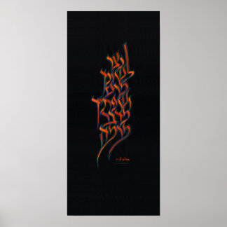 Poster Netzor - L'hébreu dit dans la calligraphie des pin