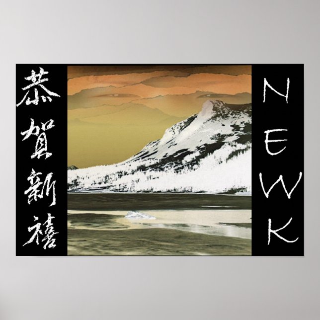 Poster NEWK Asiatique (Devant)