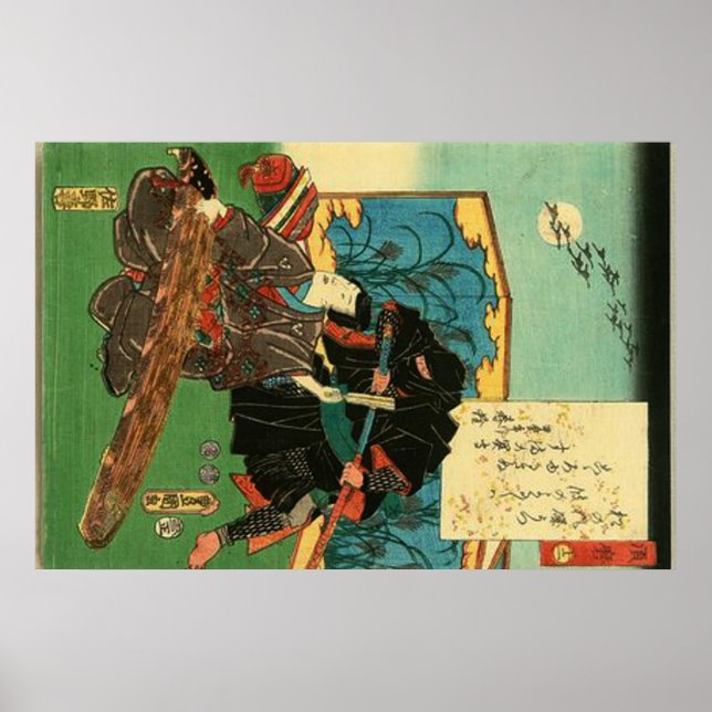 Poster Ninja and Prince Genji (Devant)