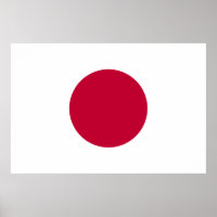 Nisshōki