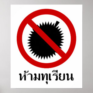 Poster NO Durian ⚠ Thai Langue Script ⚠
