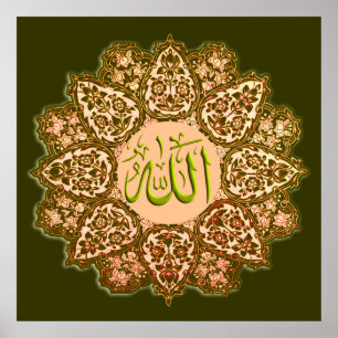 Poster Nom d'Allah Teship de l'Ornament Teship de l'ornem