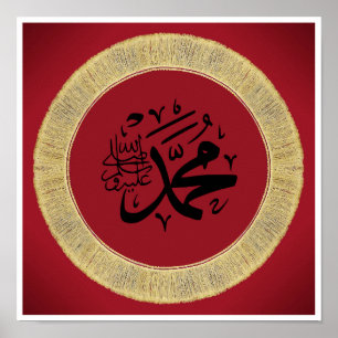 Poster Nom du prophète Mahomet(scie) en calligraphie arab