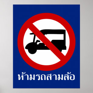 Poster NON Tuk-Tuk TAXI ⚠ Panneau routier thaï ⚠