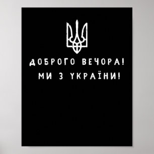 Poster Nous sommes de l'Ukraine Citation Symboles Drapeau