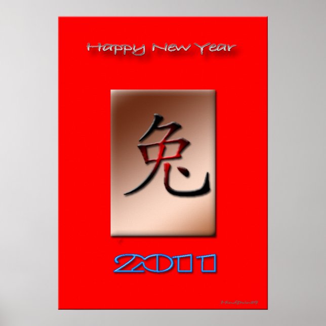 Poster Nouvel An chinois 2011 (Devant)