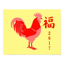 Nouvel An chinois 2017 Année du coq