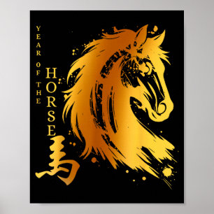 Poster Nouvel An chinois 2026 Année du Cheval