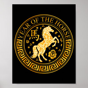 Poster Nouvel An chinois 2026 Année du Cheval