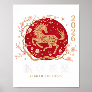 Poster Nouvel An chinois 2026 Année du Cheval 2026 _3