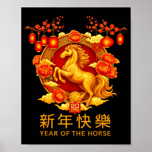 Poster Nouvel An chinois 2026 Année du Cheval Bonne Année