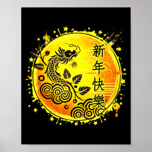 Poster Nouvel An chinois 2026 Cheval Bonne année chinoise