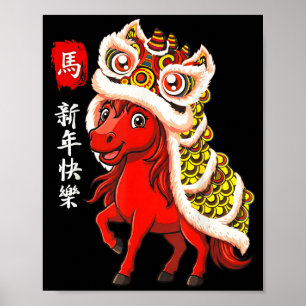 Poster Nouvel An Chinois Année du Cheval 2026 Danse du Li