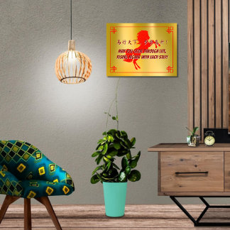 Poster Nouvel An chinois du succès du cheval en or