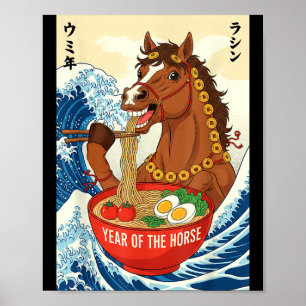 Poster Nouvel An Chinois du zodiaque de l'année du cheval