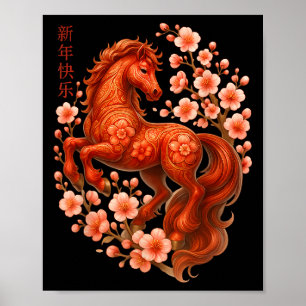 Poster Nouvel An Lunaire Bonne Année Chinoise Du Cheval