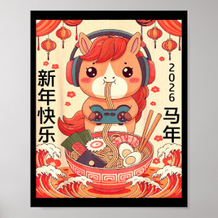 Poster Nouvel An lunaire chinois du cheval 2026 Ramen Noo