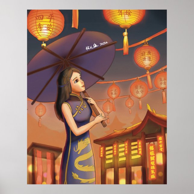 Poster Nouvelle Année Lunaire Prospérité (Devant)