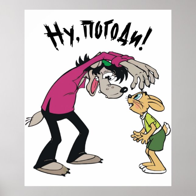 Poster Nu Pogodi (Devant)