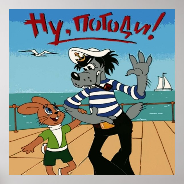 Poster Nu pogodi avec dessin animé sur le lapin (Devant)