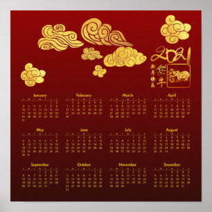 Poster Nuages Ox coupé en papier chinois Nouvel An 2021 C