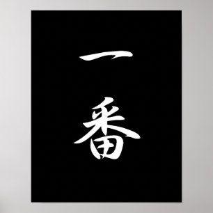 Poster Number One - Ichiban