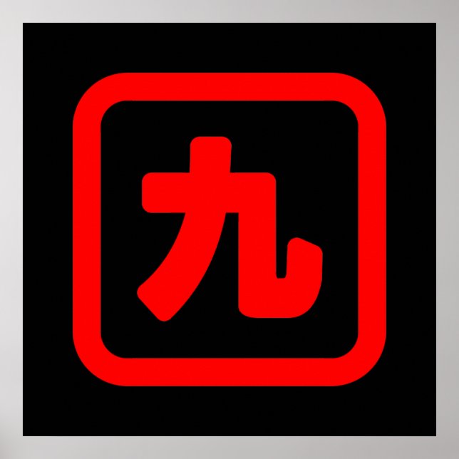 Poster Numéro japonais Neuf 九 (Devant)