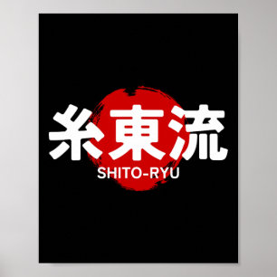 Poster O Ryu Karate Kanji Sun Japan Martial Art