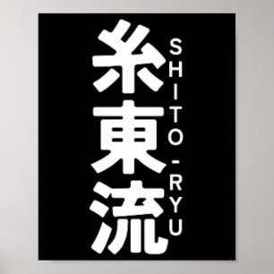 Poster O Ryu Karate Kanji Sun Japan Martial Art 1