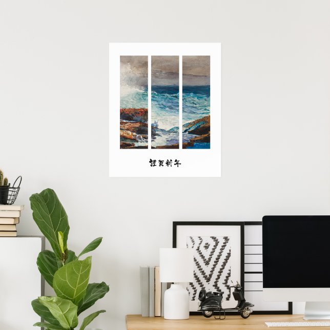 POSTER OCEAN PAINTING WALLART (Bureau à domicile)