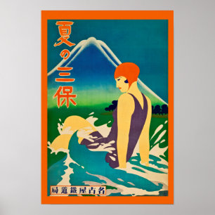 Poster Océan vintage d'affiche de voyage de Japonais