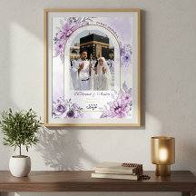 Œuvre d'art islamique personnalisée de photo de Um