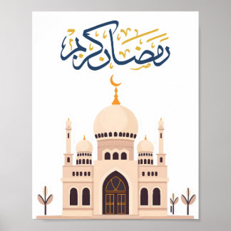 Poster Œuvre d'art murale "Ramadan Kareem"