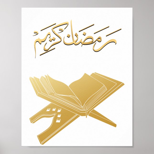 Poster Œuvre d'art murale Ramadan Kareem (Devant)