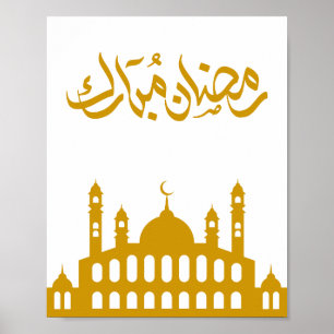 Poster Œuvre d'art murale "Ramadan Moubarak" 