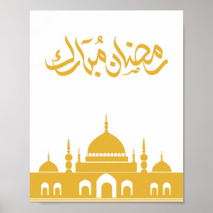 Poster Œuvre d'art murale « Ramadan Mubarak » – Mosquée d