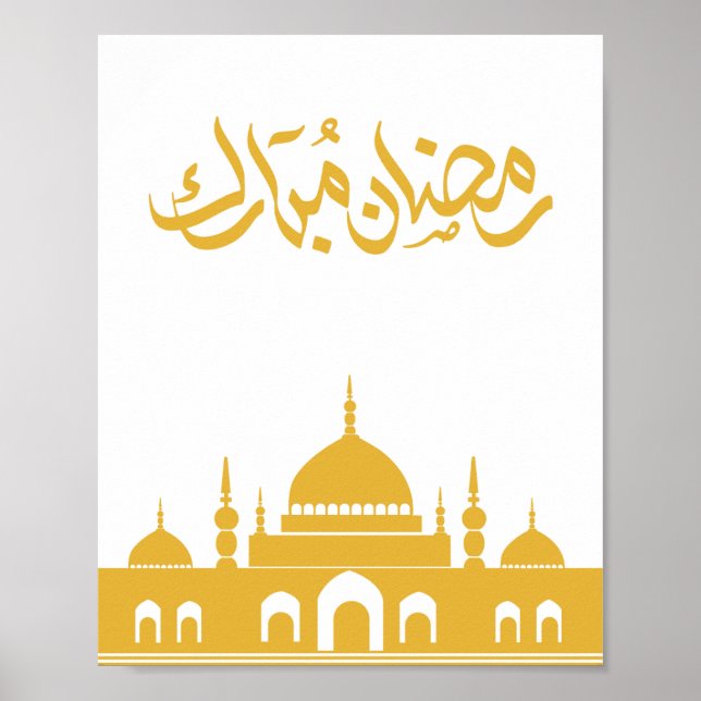 Poster Œuvre d'art murale « Ramadan Mubarak » – Mosquée d (Devant)