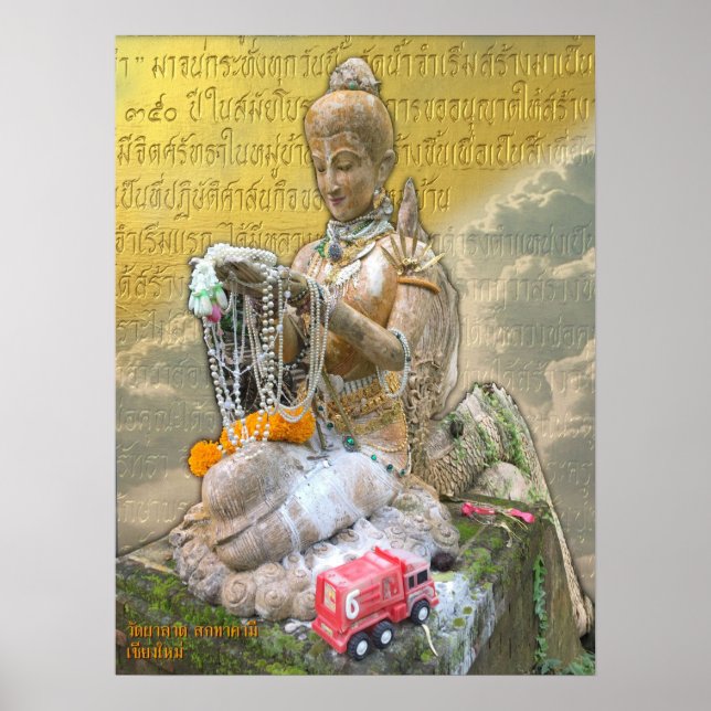 Poster Offrant Des Richesses En Thaïlande วั ด ผ า ล ด (  (Devant)