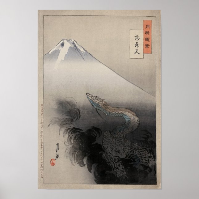 Poster Ogata Gekko - Dragon se levant aux cieux (Devant)