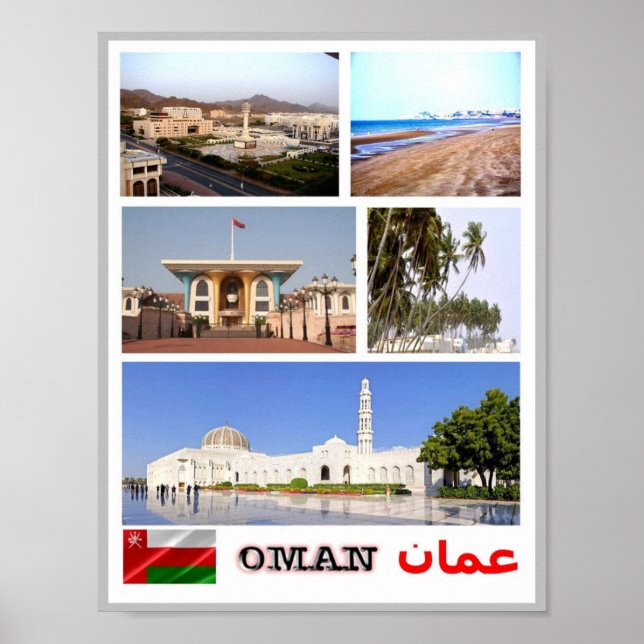 Poster Oman - Mosaïque - (Devant)