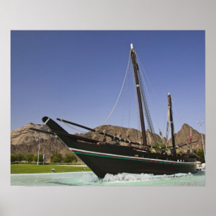 Poster Oman, Muscat, Al Bustan. Rond-point d'Al Bustan,