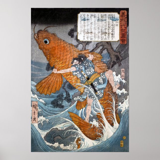 Poster Oniwakamaru le jeune Benkei, Hiroshige (Devant)