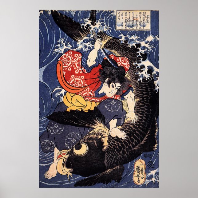 Poster Oniwakamaru sur le point de tuer la carpe géante (Devant)