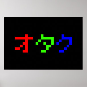 Poster OTAKU 8 Bit Pixel Japonais Katakana